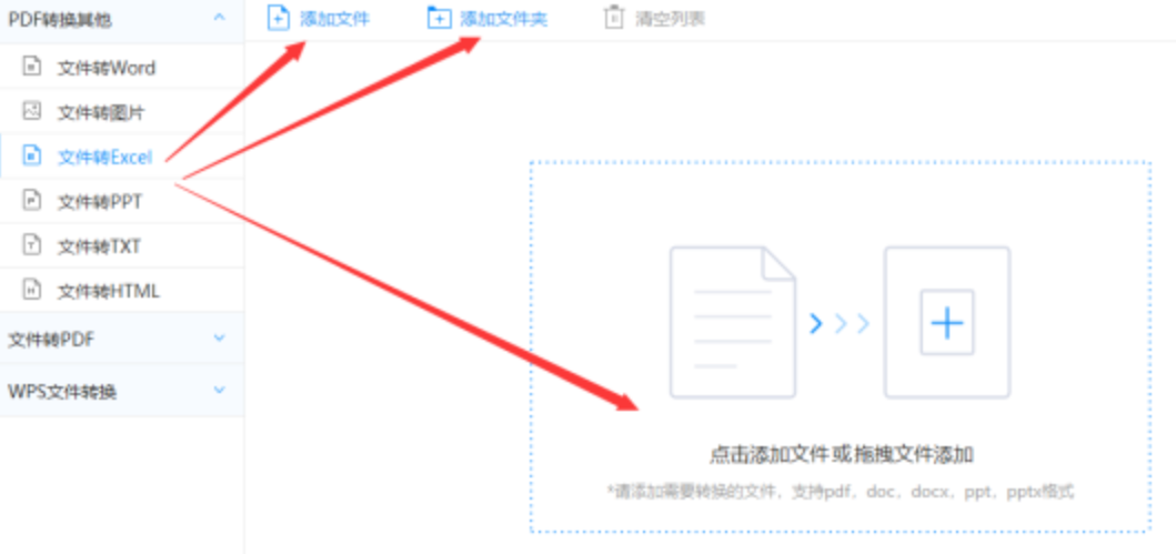 博鱼boyu体育官方网站预览版使用讲解 - 选择文件格式